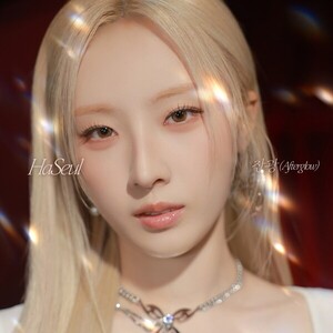 아르테미스 하슬, 새 시티팝 감각 품었다...'잔광' 발표